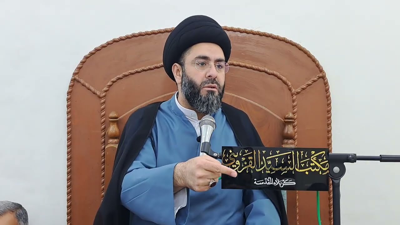 دراسة في استغفار المعصوم | السيد حسين القزويني | ليلة السادس من الشهر الفضيل