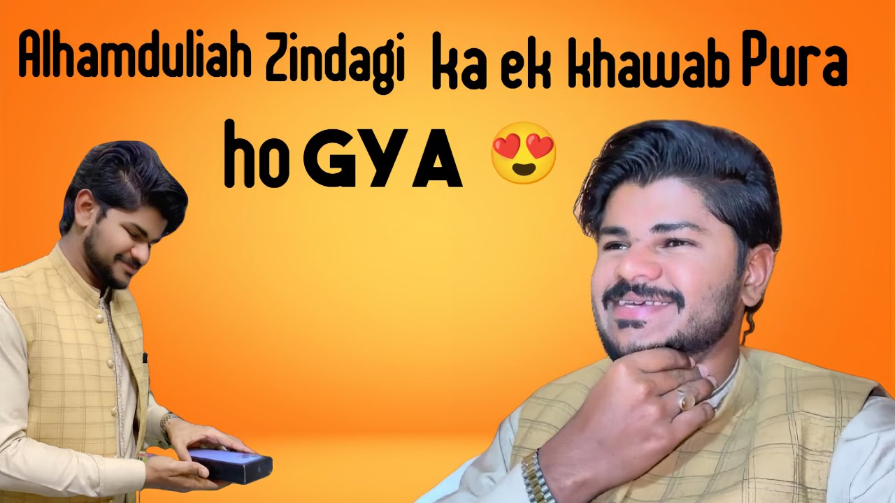 Alhamduliah Mera ak our khawab pura hoo gya (New Phone)😍😍