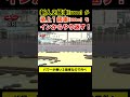 【オートレース】新人2級車(500cc)が格上1級車(600cc)をインからやり返す
