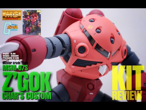 ガンプラレビュー：MG 1/100 シャア専用ズゴック＃1】もうすぐジオン