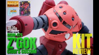 ガンプラレビュー：MG 1/100 シャア専用ズゴック＃1】もうすぐジオン
