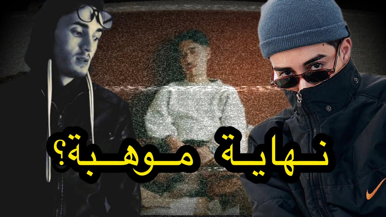 Figoshin x Norfafrica - Machi Lkhatri Reaction 🔥 نهاية موهبة بسبب الإكتئاب؟