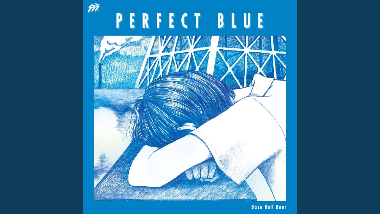 Cover Ainoshitai