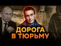 Детали ОХОТЫ на НАВАЛЬНОГО, что были УПУЩЕНЫ! Враг Путина обо всем ЗНАЛ?