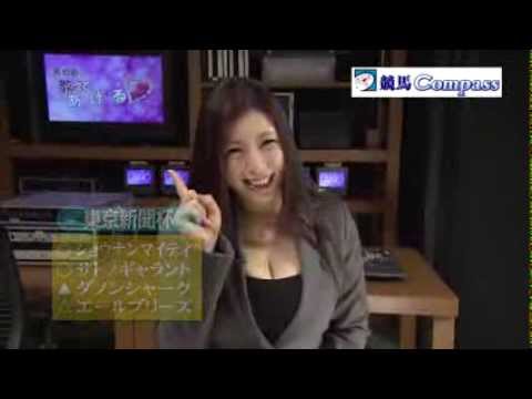 金曜競馬club 真由香の教えてあ げ る 14 2 7放送分 チバテレ公式 Youtube