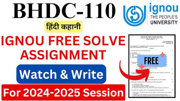 IGNOU BHDC-110 Solve Assignment 2024-2025 Download | IGNOU Free Assignment Download 2025 | #ignou