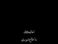 عبدالله ال مخلص طاري غيابك شاشة سوداء حصري ا 2020 تصميم حنانك عبدالله ال مخلص 