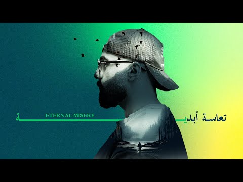 The Dark Side Of Happiness A Lifetime Of Regret