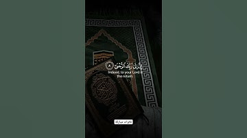 تلاوات مباركة | سورة العلق بصوت ماهر المعيقلي #قران_كريم #تلاوة_خاشعة #اكتب_شي_تؤجر_عليه #quran