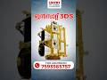📡INSAT-3DS📡|#shorts |KERALA PSC | Talent Academy