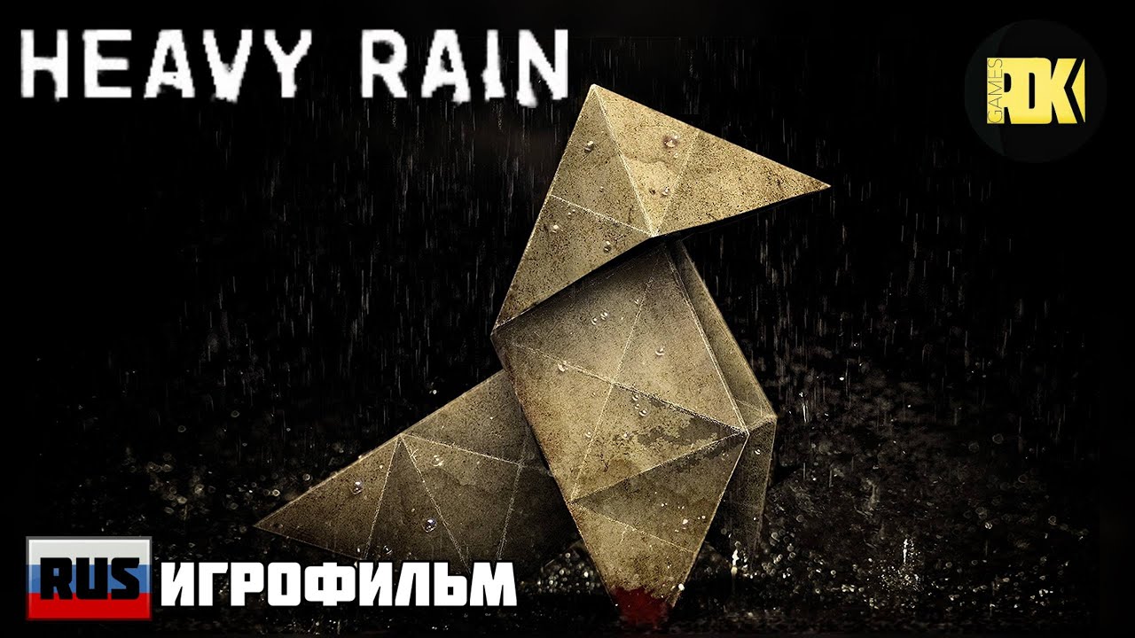 [RUS] ИГРОФИЛЬМ "HEAVY RAIN" (полностью на русском языке) [60fps, 1440p]