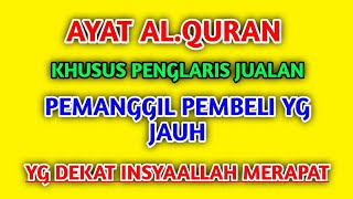 AYAT AL.QURAN❗khusus penglaris jualan,pemangil pembeli yg jauh,YG dekat isyaallah merapat