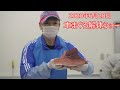 2020年6月28日 マグロの解体ショー② 虎杖浜 たらこ 明太子 通販【竹丸渋谷水産】