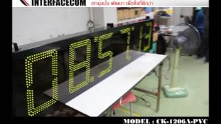INTERFACECOM : นาฬิกา ดิจิตอล Digital clock 1206A PVC สีเขียว