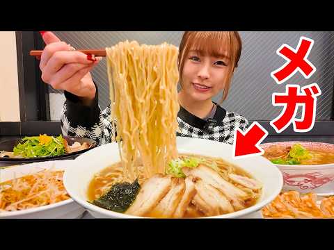 Big eater] I heard Kourakuen has a mega-sized menu, so I went and