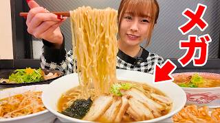 【大食い】幸楽苑でメガ盛りメニューがあるらしいので爆食いしてきた！