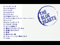 THE BLUE HEARTS - SUPER BEST