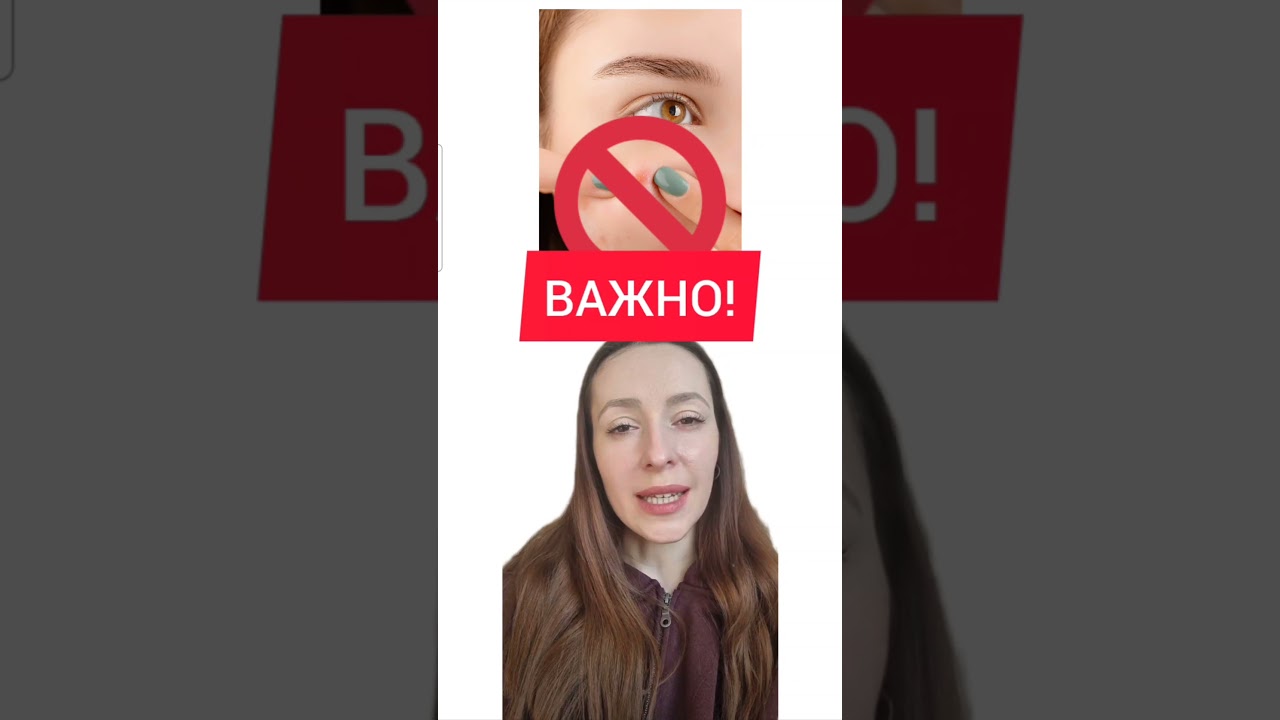 Болючий ВНУТРЕННИЙ ПРЫЩ как убрать, Болючий подкожный прыщ лечение