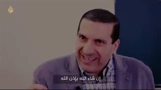 عمرو خالد | فراخ  وطنيه