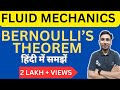 Bernoulli's theorem || Hindi || Bernoulli's principle || Bernoulli''s practical application