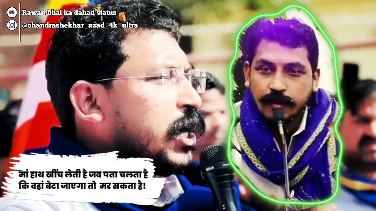 Chandrashekhar Azad WhatsApp status||Chandrashekhar Azad dialogues||Bhim Army chief dialogues