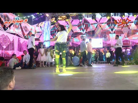 القشاش و بالو 2020 مليونيه أولاد أبو عامر الحوه بيلا كفر الشيخ