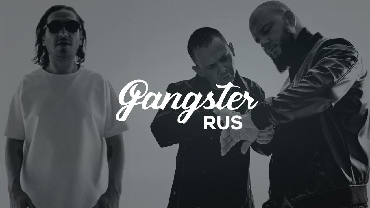 на белом каспийский груз feat. каспийский груз гио пика. каспийский груз гио пика. каспийский груз новый альбом 2023. гио пика.