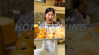 Everything I Baked at a Japanese Home Baking Class | Day 1 🍞 #baking #bakingclass #sanfrancisco