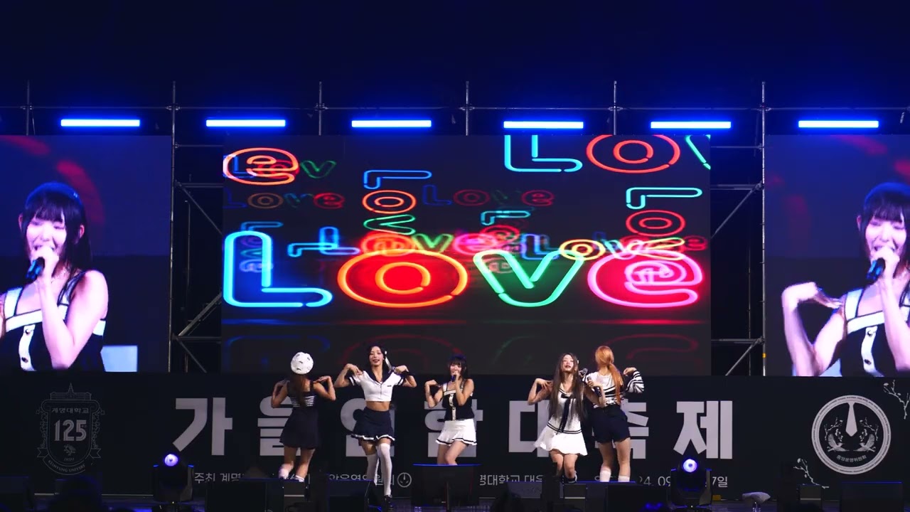 [4K] 240926 계명대학교 가을연합대축제 RESCENE (리센느) / YoYo / UhUh / Pinball / LOVE ATTACK