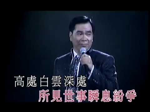 李龍基丨巨星丨唱家班「二十年一聚」演唱會