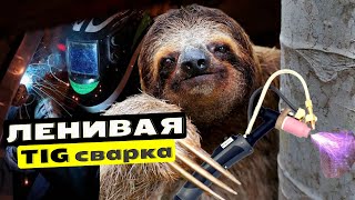 видео: Авто подача присадки tigSpeed для TIG сварки. EWM картинка: Авто подача присадки tigSpeed для TIG сварки. EWM