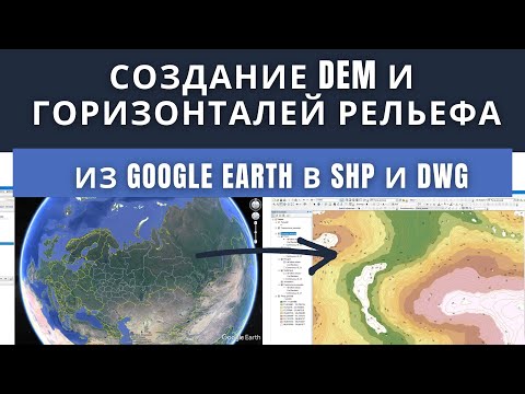 Video: Pôvodný Jazykový Nástroj Aplikácie Google Earth