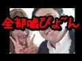 ローラにとって、有田哲平は当馬だった!浮上したローラの「本命彼氏」