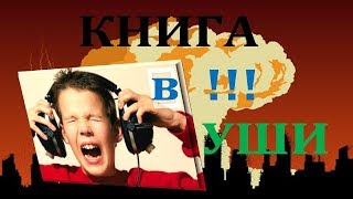 [РАМЗАЙ] КИТАЙСКАЯ ИСТОРИЯ Михаил Булгаков вер.01