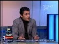 بث مباشر الفقرة الرياضية حوار خاص مع نجم منتخب مصر أحمد حسن ج 2
