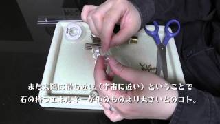 さきちゃんねる第12回「水晶ブレスレットのお直しをしよう」
