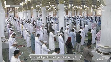 صلاة العشاء للشيخ #أحمد_بن_طالب سورة البروج  10 ذو القعدة 1442 #المسجد_النبوي