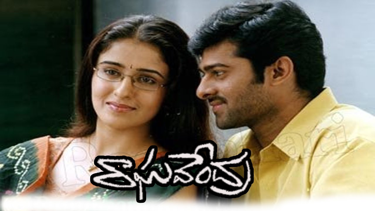 Raghavendra Telugu Full Movie W/subtitles Prabhas Anshu Telugu Filmnagar |  chegos.pl