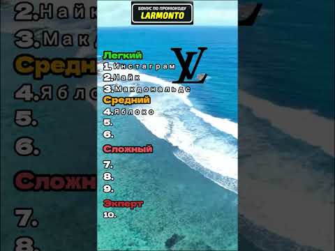 #викторина #эрудиция #опрос #тест #вопросы #испытание #шортс #юмор #мем