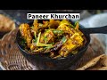 I made this Restaurant Style Paneer Khurchan and it turned out 100 times better than I expected!