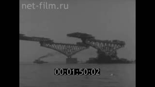 1964г. Саратов. строительство моста через Волгу