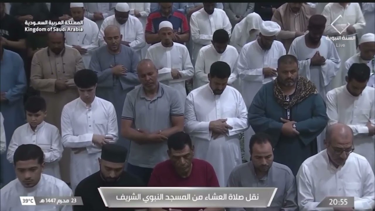 صلاة العشاء للشيخ حسين آل الشيخ 23 محرم 1447 هـ