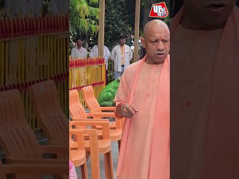 "तहसीलदार, लेखपाल सबको सस्पेंड करो!" Gorakhpur Janta Darshan में भड़के गए CM Yogi! #shorts