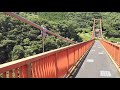 鹿児島県肝属郡錦江町 神川大滝