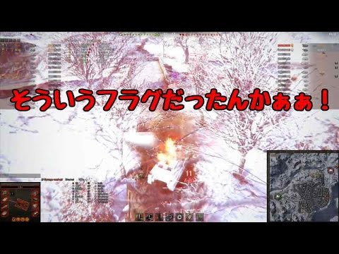Wot A 20 Tistylesがおくるゆっくりworld Of Tanks 其ノ161 Youtube