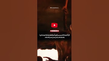 #بسم_الله_الرحمن_الرحيم#خدا_خوب#الله#خدا#قرآن#ایمان#خداوند#آسمان#زمین#کلیپ#زن#مسجد#نازل#سوره#زمر