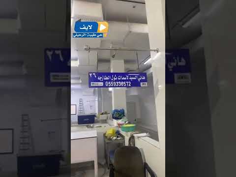ثول سمك