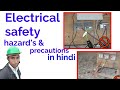 Electrical safety in Hindi  Hazards and precautions of ...