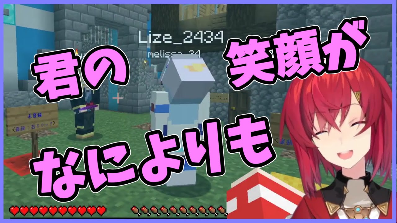 【人狼RPG×マイクラ】第一夜三戦目：陰キャなリゼ様を救うアンジュ【#にじワイテ人狼RPG】