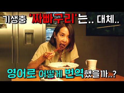 와..미친.. 이걸 이렇게 번역했었다고..? 작품을 송두리째 뒤바꿨던 역대급 G렸던 발번역 &amp;amp; 초월번역들ㄷㄷ..